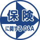uیvɊւQ&A