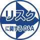 uXNvɊւQ&A