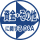 uȆvɊւQ&A